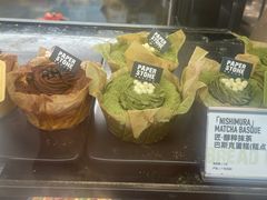 -PAPER STONE BAKERY(天环店)