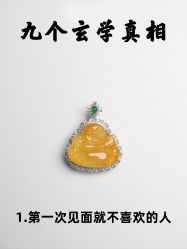-官园珠宝城(富通大厦店)