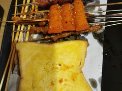 -马海涛牛肉串·午市牛腩饭·烧烤夜宵(领汇广场店)
