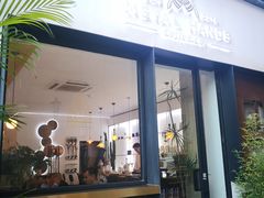 门面-铁手珈琲制造局metalhands(望京店)
