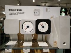 -MUJI无印良品(万科里店)