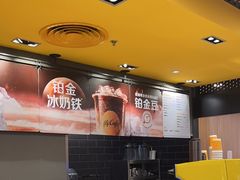 -麦当劳(萧山国际机场T3航站楼店)