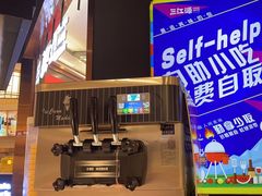-三江源活鱼现烤(维多利摩尔城店)