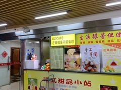 -浦东食品城(华诚大厦店)