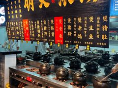 -中山市绿华园食府