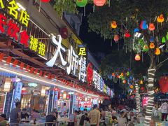 -大师傅金奖啤酒鱼(西街口总店)