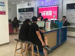 -中国移动(书城服务厅)