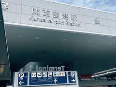 -关西机场 JR ticket office(Kansai Airport)