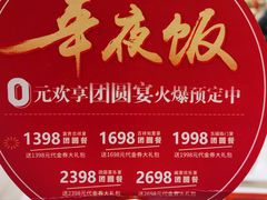 -大鸭梨烤鸭(左家庄店)