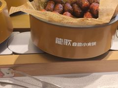 -龍歌自助小火锅(崂山丽达店)