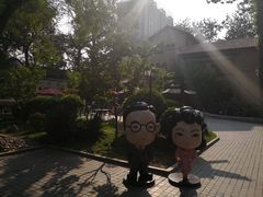 -静园(和平区)
