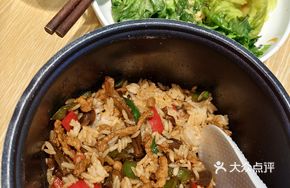 Deer Mushroom Rice Salad
