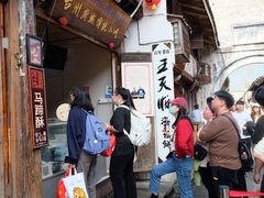 -王天顺海苔饼
