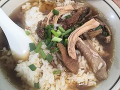 -玉滋補