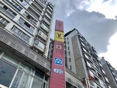 -麦当劳(黄石北路店)