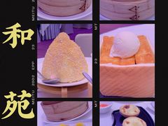 -和苑·精致粤菜(珠江新城店)