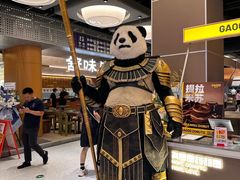 -CITY MART城市集市(中庚漫游城店)