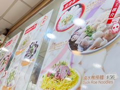 -文辉墨鱼丸大王(铜锣湾渣甸街总店)