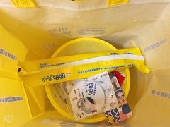-小谷姐姐麻辣拌·麻辣烫(北辰店)