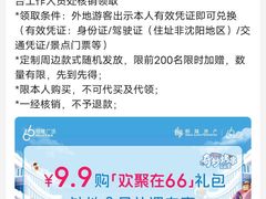 -皇城恒隆广场