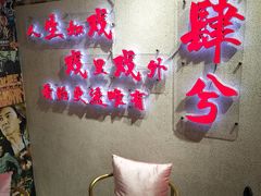 -肆兮眼镜·蔡司·徕卡战略合作店(大坪店)
