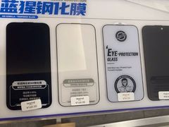 -爱畅享华为苹果手机维修服务(虹口龙之梦店)