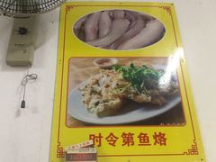 -老彬专工蚝烙糕粿