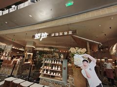 -院里寻菜·精致庭院菜(观沙岭店)