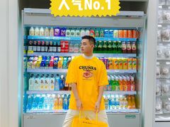 -KKV(深圳kk one 店)