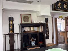 -道南書院·私房菜·早午茶·茶馆