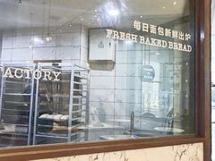 -WHEAT&BAKER-麥(凯德来福士店)