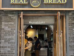 -韩国利尔面包(桂林路店)