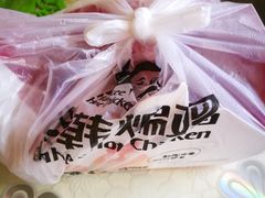 -老韩煸鸡·中国炸鸡(水塔美食街店)