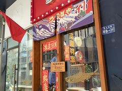 -本味友膳·茶餐厅(和达中心城店)