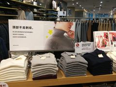 -MUJI无印良品(万象城店)