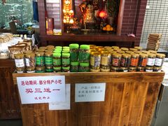 -欢姐伦教糕(北海大道北店)