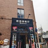 👻万圣节打卡圣地、藏在798的德国古堡！