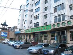 -清真·益鑫羊肉手抓馆(花园北街店)