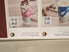 -茶理宜世(东方宝泰店)