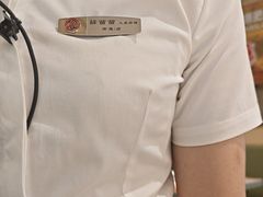 -海底捞火锅(八佰伴店)