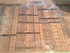-大铁勺新津菜(东丽阳光新业广场店)