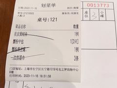 -上海人家花樣年华(中山公园店)