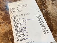 -松林烧烤·慧忠北里216小野串