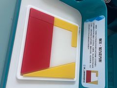 -中国杭州低碳科技馆