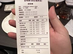 -金鸭季·臻品餐厅(欢乐海岸购物中心店)