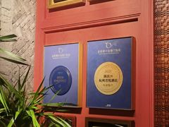 -杭州君悦酒店·湖滨28中餐厅