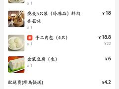 -沧盛饮食店(临汾路店)