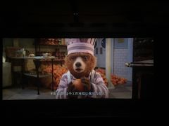 -UME影城(南京1912店)