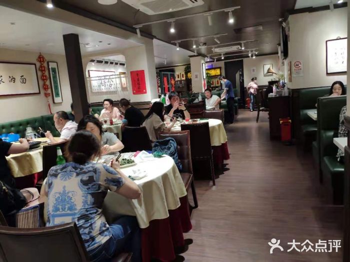 阿莉餐厅(枣阳路店)大堂图片