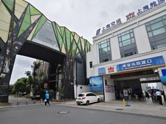 -秦皇岛路游船码头